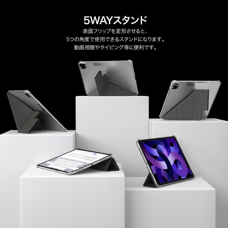iPad Pro 13インチ 2025 M5 ケース 手帳型 5WAY スタンド付 保護 カバー スタンド iPad Pro 13インチ アイパッドプロ 13 2024 M4 対応 MagEasy FACET | MAGEASY | 01