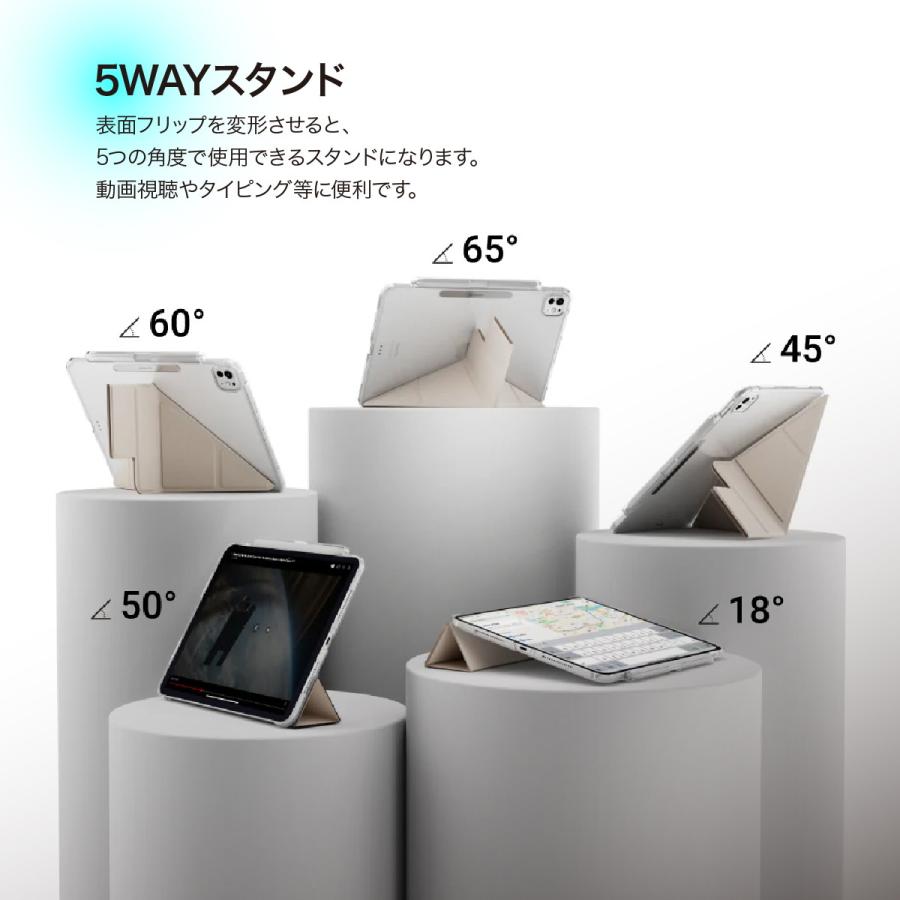 MAGEASY iPad Pro13インチ 2025 M5 ケース 手帳型 スタンド付き 保護
