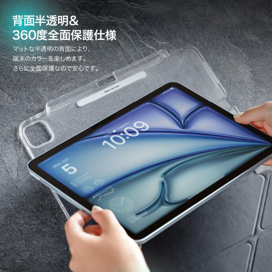 MAGEASY iPad Pro13インチ 2025 M5 ケース 手帳型 スタンド付き 保護