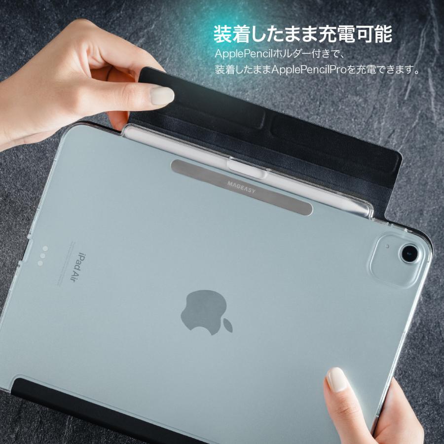 MAGEASY iPad Pro13インチ 2025 M5 ケース 手帳型 スタンド付き 保護