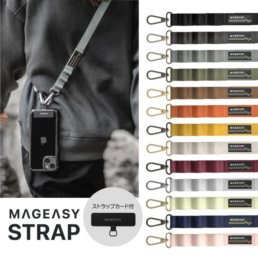 【特価セール】【MagEasy】 スマホ 対応 ショルダー スマホストラップ 首 Amazon | 【MagEasy】 スマホ 対応 ショルダー スマホストラップ