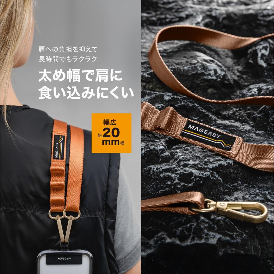 MAGEASY スマホショルダー 斜めがけ / 首掛け / 肩掛け 太め スマホ
