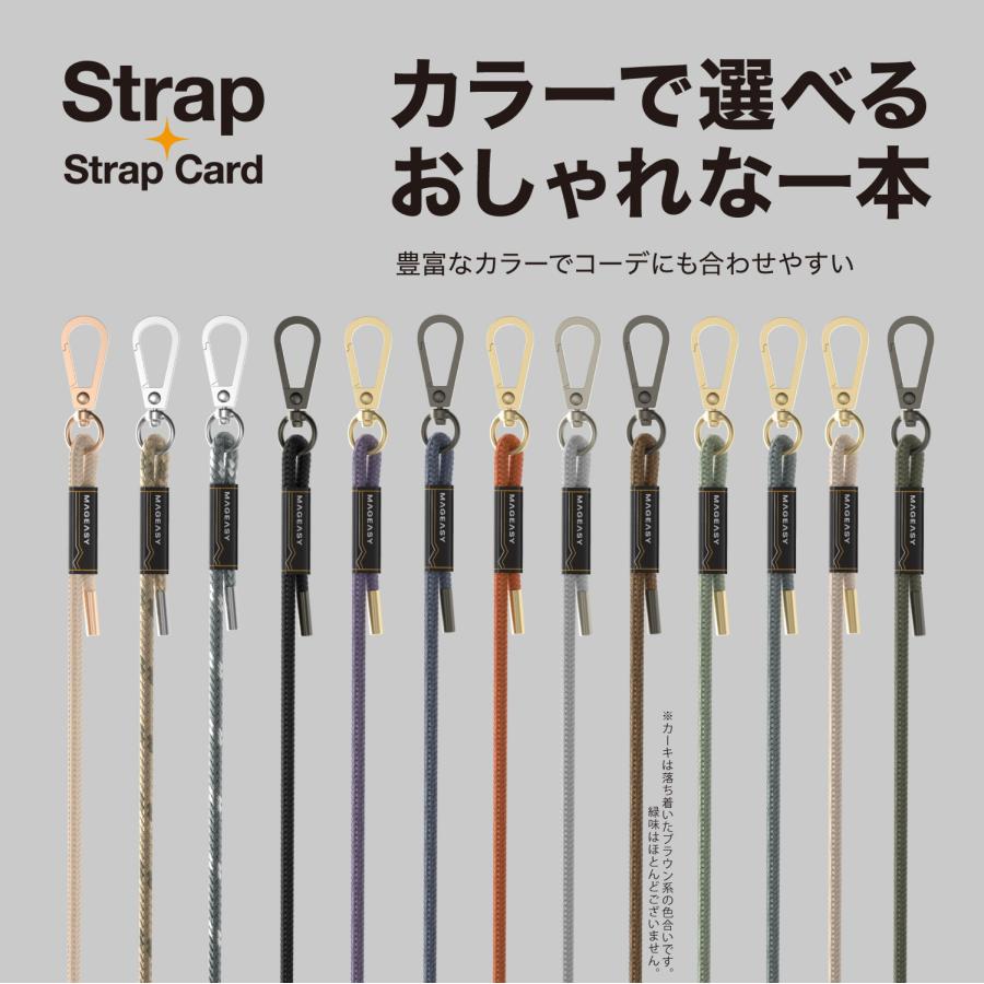 MaisonMargiela携帯ストラップホルダー MAGEASY スマホ ショルダー ストラップホルダー 薄い 装着したまま