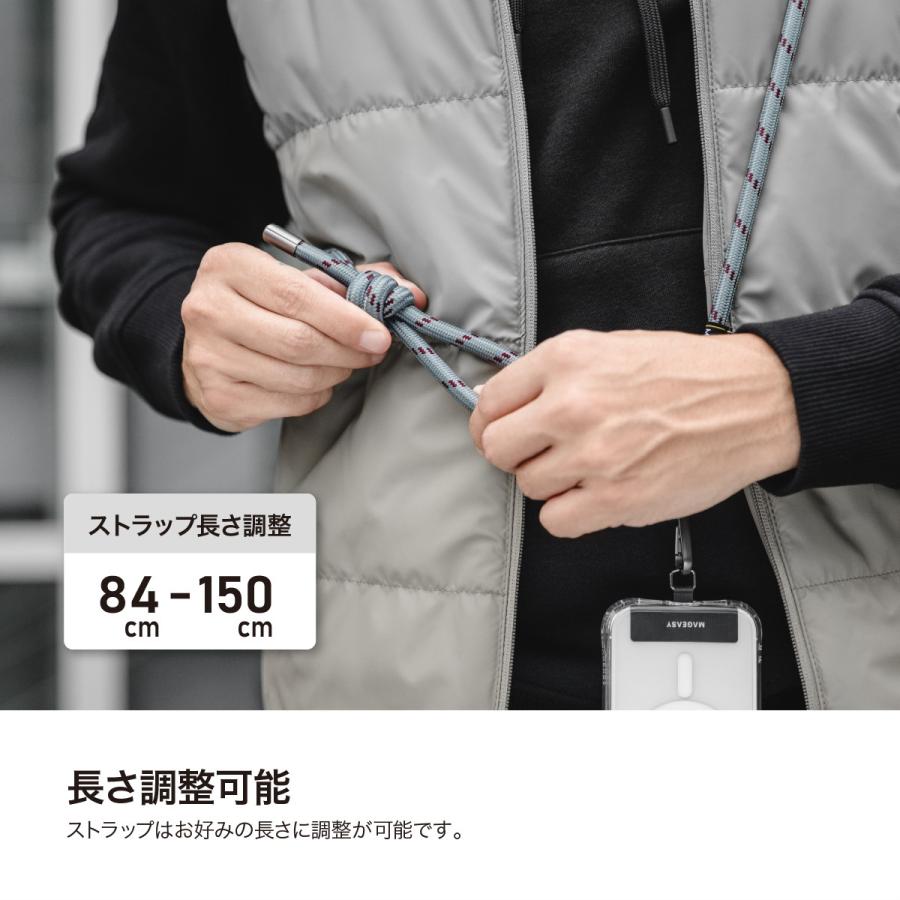 スマホショルダー 斜めがけ / 首掛け / 肩掛け 太め スマホストラップ 長さ調節 可能 ( ストラップ ホルダー 付き ) MagEasy Strap+ Strap Card (8.3mm) | MAGEASY | 04