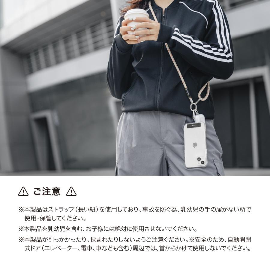 スマホショルダー 斜めがけ / 首掛け / 肩掛け 太め スマホストラップ 長さ調節 可能 ( ストラップ ホルダー 付き ) MagEasy Strap+ Strap Card (8.3mm) | MAGEASY | 05