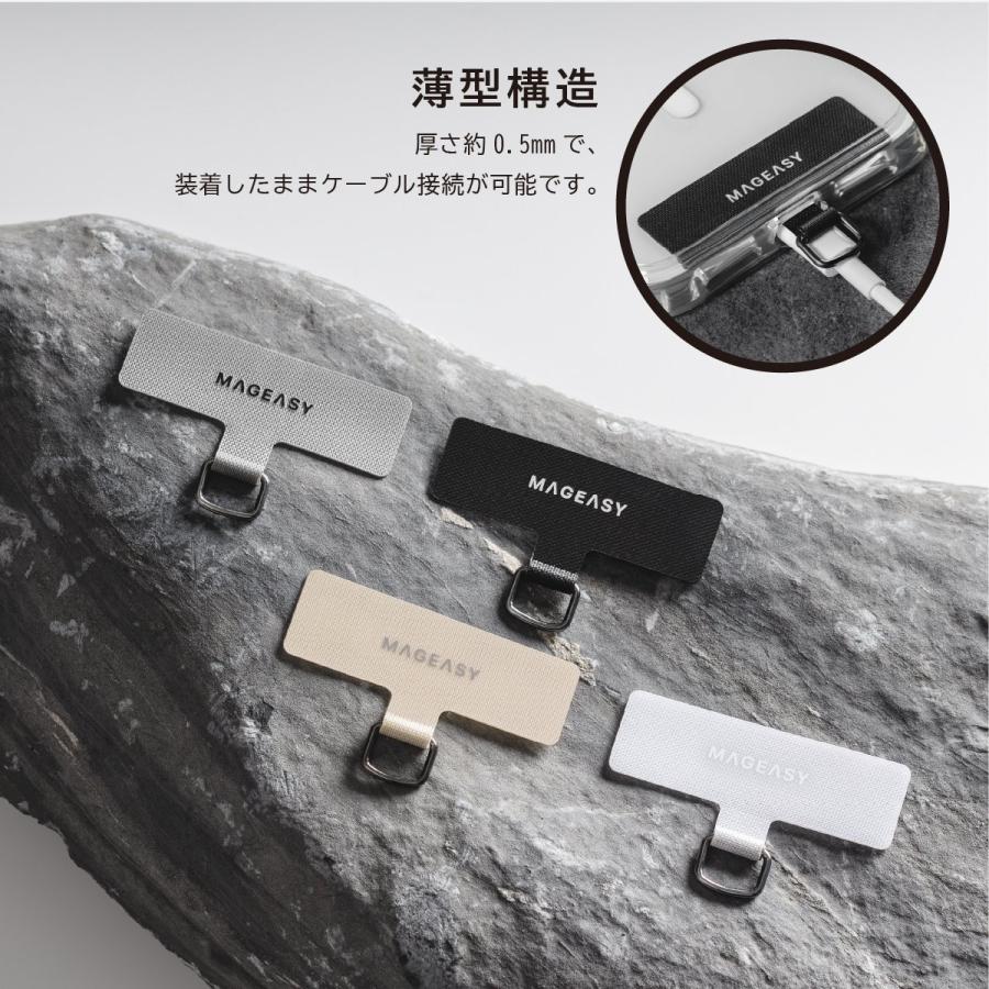 MaisonMargiela携帯ストラップホルダー MAGEASY ストラップホルダー 厚さ0.5mm 耐久性 × フィット感