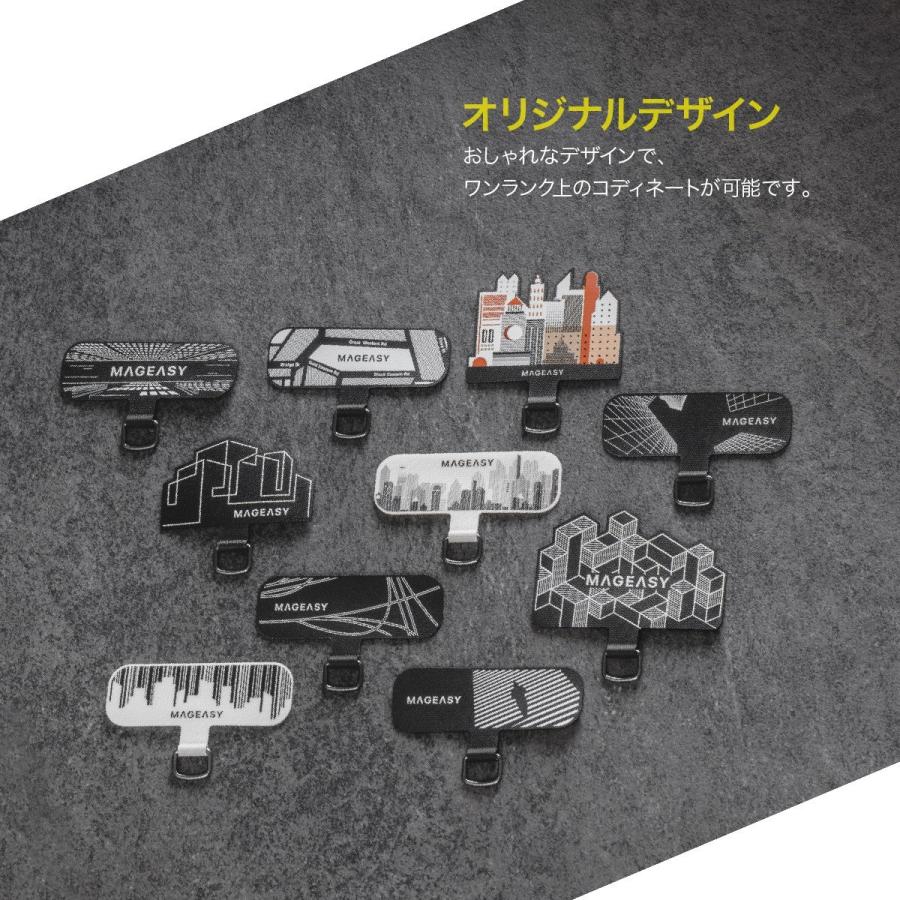 MAGEASY スマホ ショルダー ストラップホルダー 薄い 装着したまま