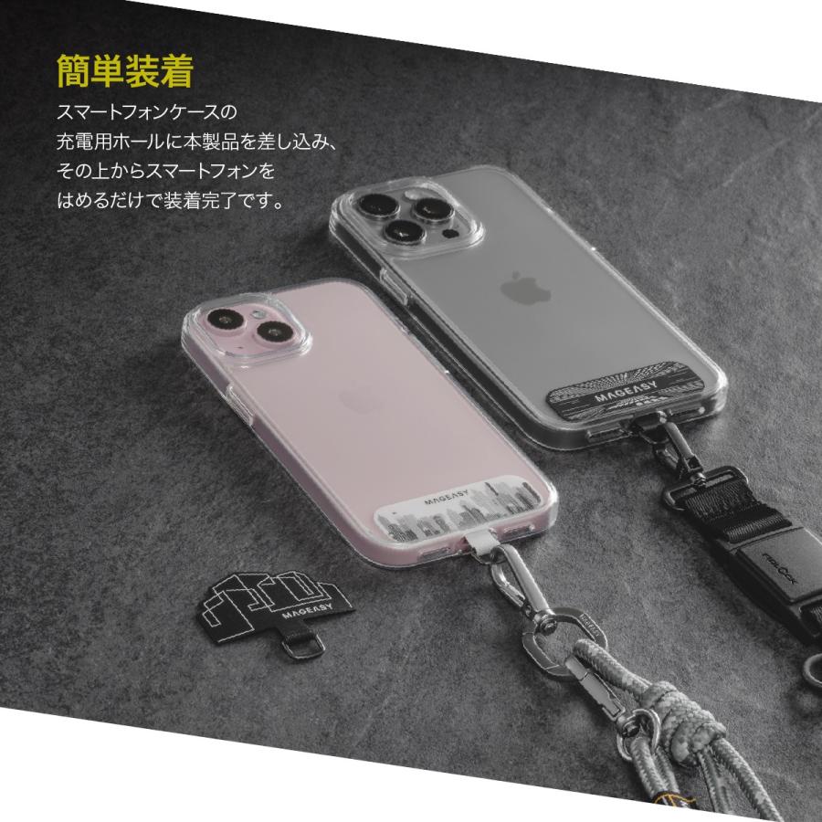 MAGEASY スマホ ショルダー ストラップホルダー 薄い 装着したまま