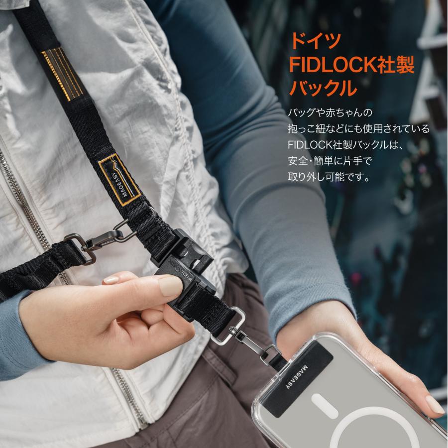 MAGEASY スマホ ショルダー 首掛け 肩掛け 太め ちぎれない ストラップ