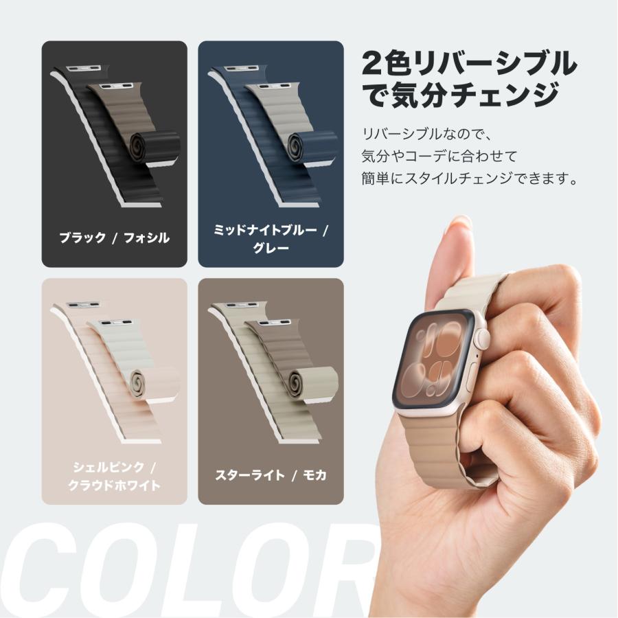 Apple Watch 44mm 45mm 46mm 49mm バンド シリコン マグネット 内蔵 アップルウォッチ 11 10 9 AppleWatch Ultra 3 2 SE3 SE2 SE 対応 MagEasy SKIN DUOの画像