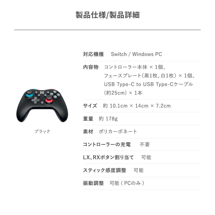 Nintendo Switch ゲームパッド ケーブル 接続 ゲーム 有線 ゲームコントローラー ニンテンドースイッチ Windows PC 対応 MGC Switchplate