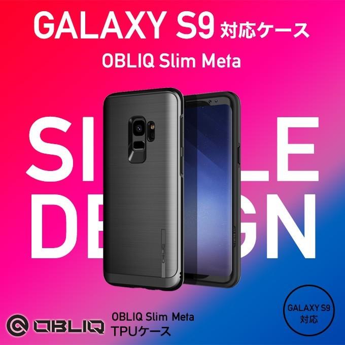 Galaxy S9 ケース 衝撃 吸収 耐衝撃 薄型 ハード カバー ストラップ ホール 付 Qi ワイヤレス 充電 対応 Galaxys9 ギャラクシー S9 Obliq Slim Meta Ob G9ncsdlsm Comwap 通販 Yahoo ショッピング