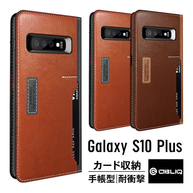 Galaxy S10 Plus ケース 手帳型 耐衝撃 マグネット なし 手帳 レザー