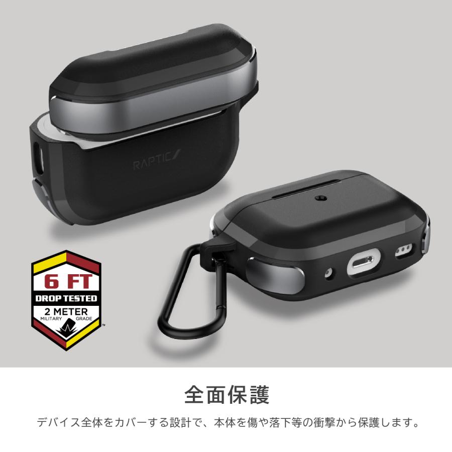 AirPods Pro2 ケース 耐衝撃 カラビナ 付 衝撃 吸収 アルミ PC カバー AirPodsPro2 エアポッズプロ2 第2世代 MQD83J/A MTJV3J/A 対応 RAPTIC Trek | RAPTIC | 01