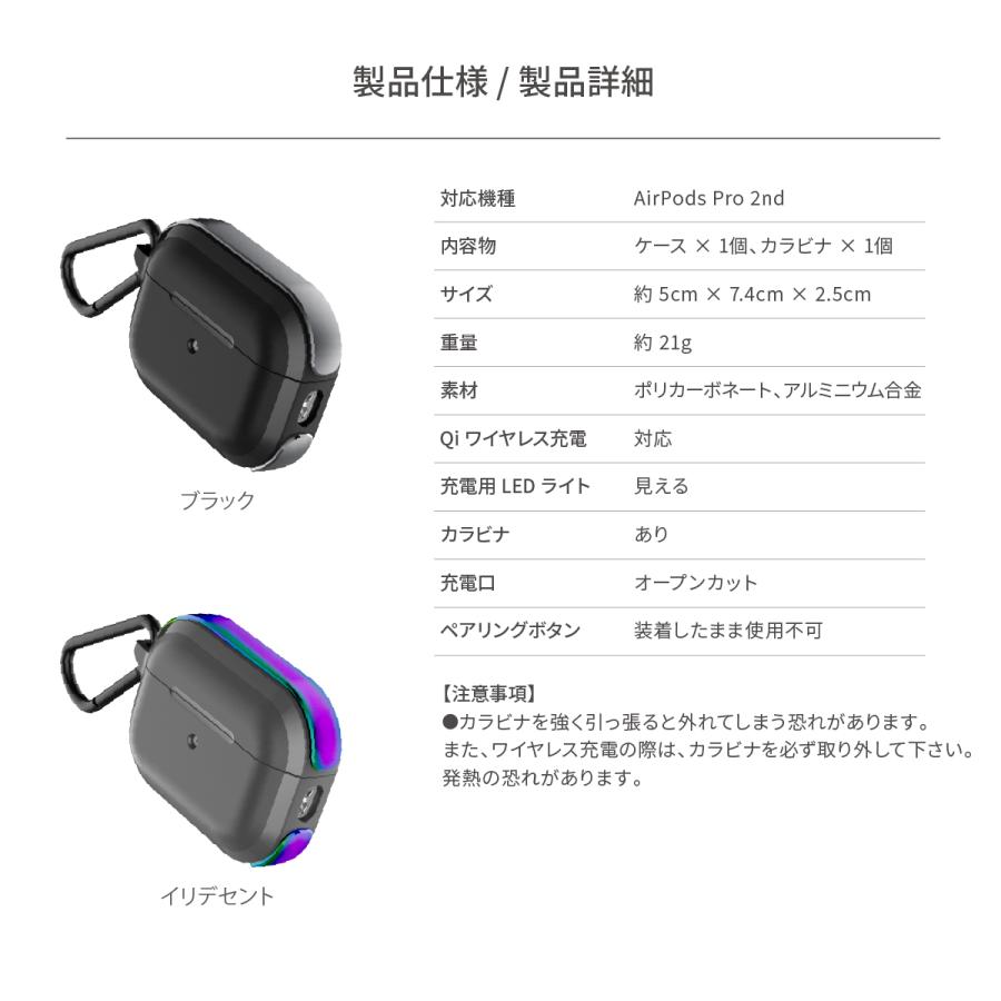 AirPods Pro2 ケース 耐衝撃 カラビナ 付 衝撃 吸収 アルミ PC カバー AirPodsPro2 エアポッズプロ2 第2世代 MQD83J/A MTJV3J/A 対応 RAPTIC Trek | RAPTIC | 06