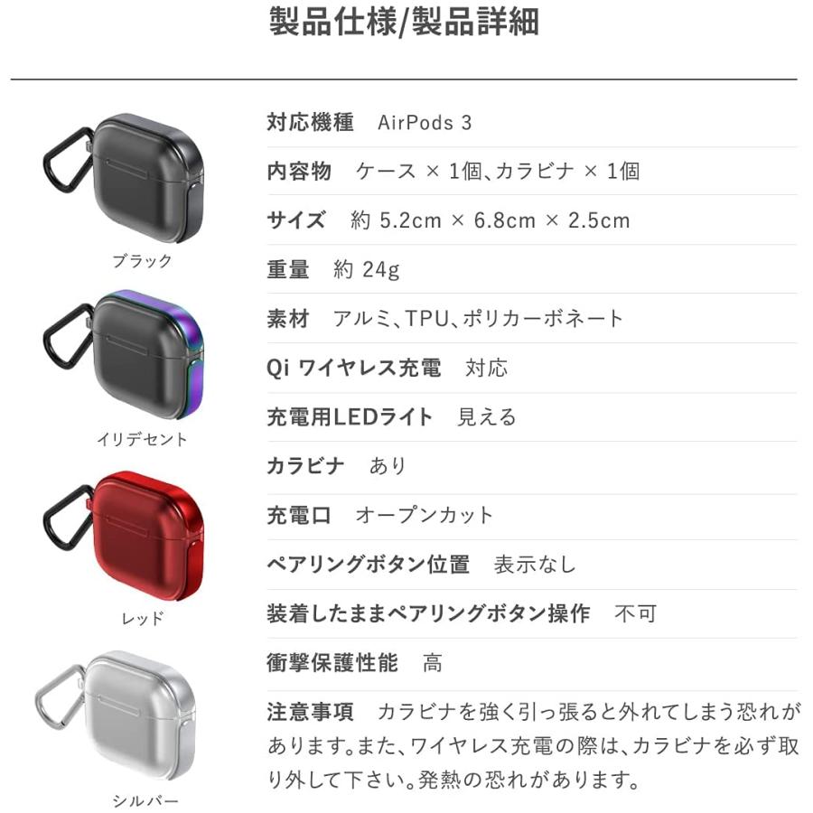AirPods 3 3世代 ケース カラビナ 付 耐衝撃 シリコン カバー 薄型 タフ シリコンケースAirPods 3ケース AirPods3 エアポッズ 第3世代 対応 RAPTIC Air | RAPTIC | 06