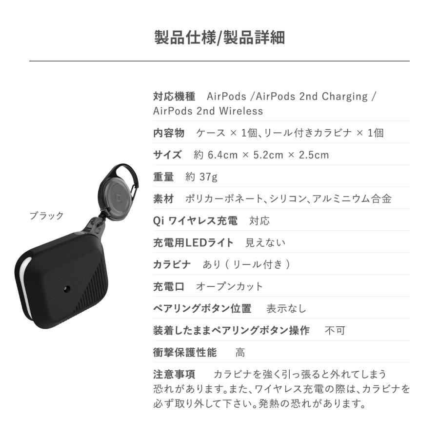 AirPods ケース 耐衝撃 薄型 シリコン ソフト カバー落下防止 カラビナ リール 付属 衝撃吸収 保護 ケースカバー エアーポッズ エアーポッツ 対応 Raptic Radius | RAPTIC | 06