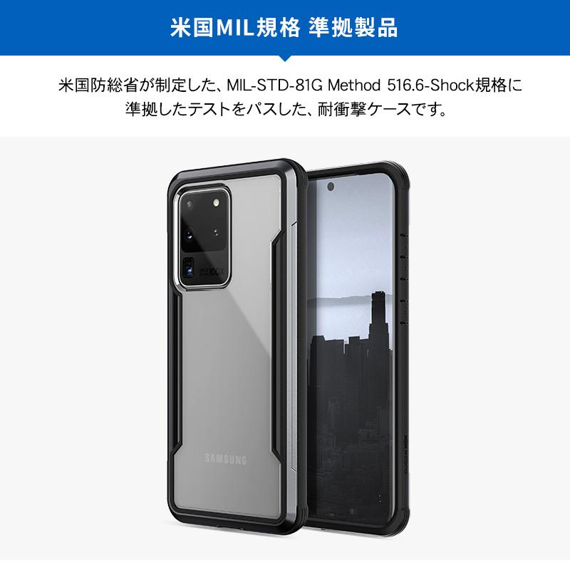 半額満載！スーパーSALE グランドセール！ Ultra S20 Galaxy RAPTIC ケース 規格 MIL 米軍 クリア 耐衝撃 携帯電話・スマートフォンアクセサリ