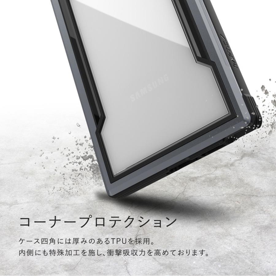 Galaxy S23 Ultra ケース クリア 米軍MIL規格 耐衝撃 アルミフレーム SC-52D / SCG20 Samsung GalaxyS23Ultra ギャラクシーS23ウルトラ 対応 RAPTIC Shield Pro | RAPTIC | 04