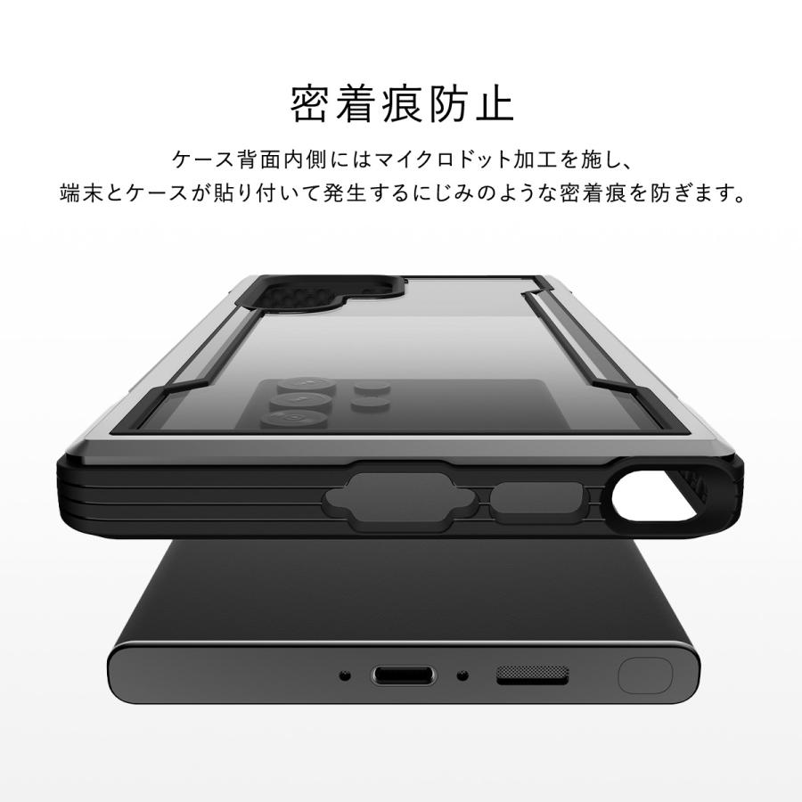 Galaxy S23 Ultra ケース クリア 米軍MIL規格 耐衝撃 アルミフレーム SC-52D / SCG20 Samsung GalaxyS23Ultra ギャラクシーS23ウルトラ 対応 RAPTIC Shield Pro | RAPTIC | 05