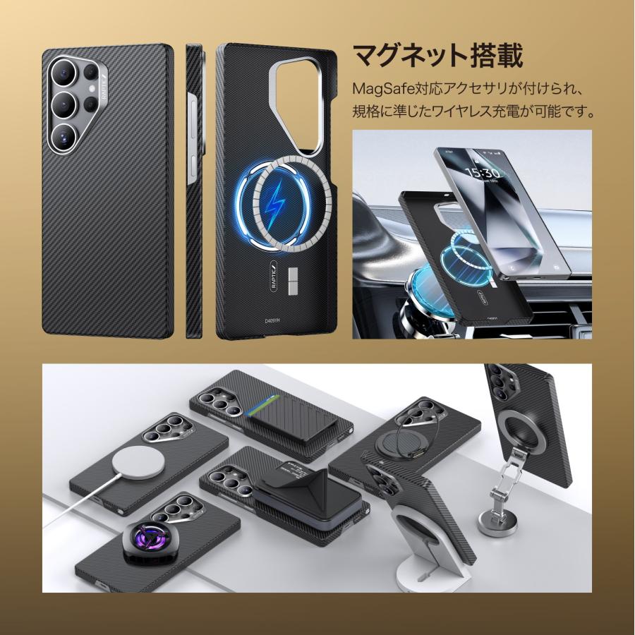 RAPTIC Galaxy S25 Ultra ケース MagSafe対応 カーボン 調 アラミド