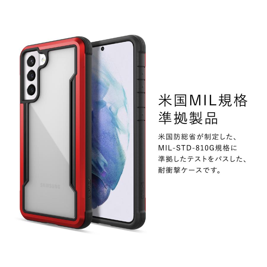 Galaxy S21 Plus 5G ケース 耐衝撃 米軍 MIL 規格 クリア 衝撃 吸収 透明 抗菌 アルミ カバーSamsung GalaxyS21+ ギャラクシーS21+ SCG10 対応 Raptic Shield | RAPTIC | 01