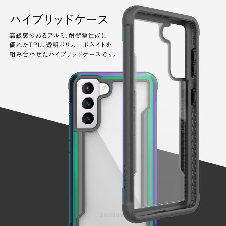 Galaxy S21 Plus 5G ケース 耐衝撃 米軍 MIL 規格 クリア 衝撃 吸収 透明 抗菌 アルミ カバーSamsung GalaxyS21+ ギャラクシーS21+ SCG10 対応 Raptic Shield | RAPTIC | 03