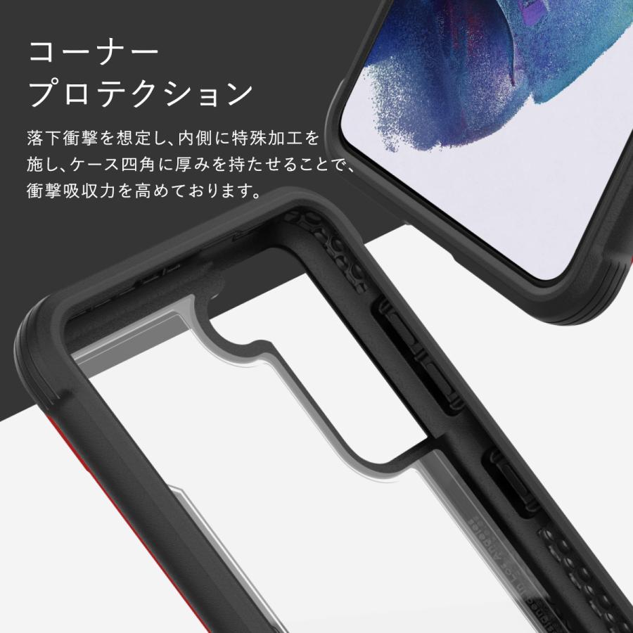 Galaxy S21 Plus 5G ケース 耐衝撃 米軍 MIL 規格 クリア 衝撃 吸収 透明 抗菌 アルミ カバーSamsung GalaxyS21+ ギャラクシーS21+ SCG10 対応 Raptic Shield | RAPTIC | 04