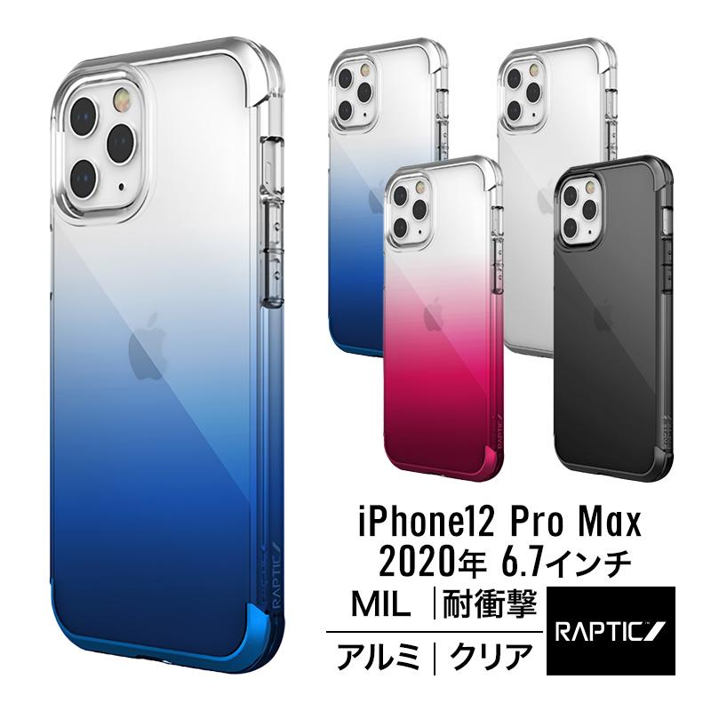 iPhone12ProMax ケース 耐衝撃 クリア 米軍 MIL 規格 携帯ケース アルミ 衝撃 吸収 透明 カバー [ iPhone 12 Pro Max アイフォン12プロマックス ] RAPTIC Air | RAPTIC
