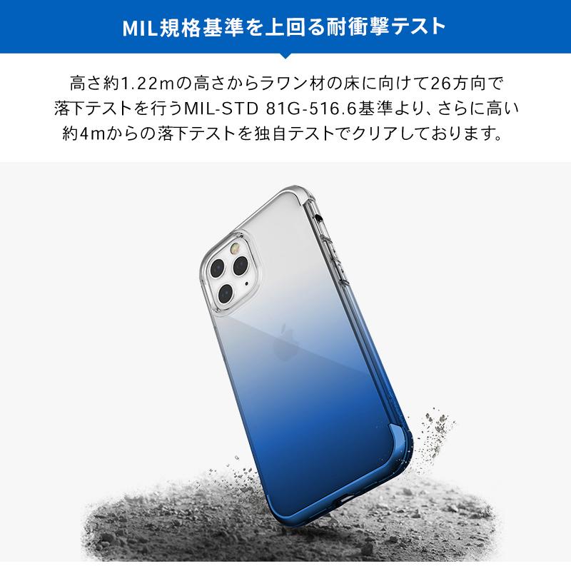 iPhone12ProMax ケース 耐衝撃 クリア 米軍 MIL 規格 携帯ケース アルミ 衝撃 吸収 透明 カバー [ iPhone 12 Pro Max アイフォン12プロマックス ] RAPTIC Air | RAPTIC | 02