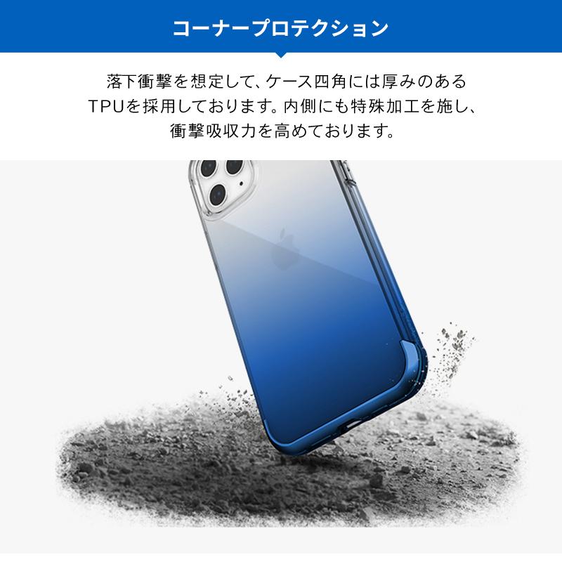iPhone12ProMax ケース 耐衝撃 クリア 米軍 MIL 規格 携帯ケース アルミ 衝撃 吸収 透明 カバー [ iPhone 12 Pro Max アイフォン12プロマックス ] RAPTIC Air | RAPTIC | 04