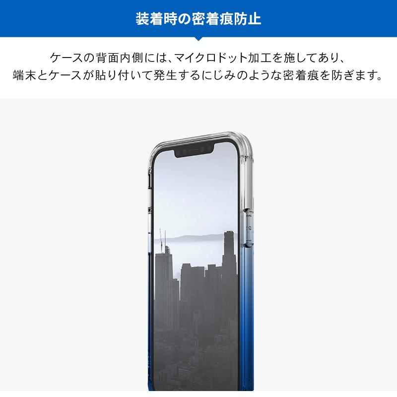 iPhone12ProMax ケース 耐衝撃 クリア 米軍 MIL 規格 携帯ケース アルミ 衝撃 吸収 透明 カバー [ iPhone 12 Pro Max アイフォン12プロマックス ] RAPTIC Air | RAPTIC | 05