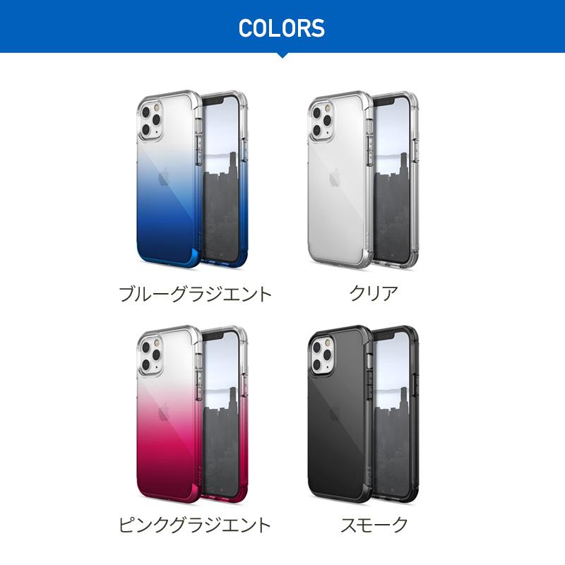 iPhone12ProMax ケース 耐衝撃 クリア 米軍 MIL 規格 携帯ケース アルミ 衝撃 吸収 透明 カバー [ iPhone 12 Pro Max アイフォン12プロマックス ] RAPTIC Air | RAPTIC | 07