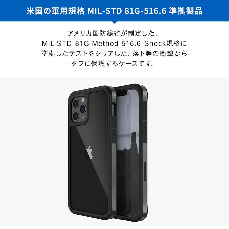 iPhone12ProMax 携帯ケース SwitchEasy iPhone12ProMax ケース ショルダー ストラップ 付き