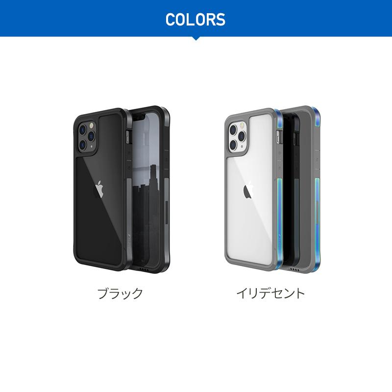 Iphone12promax ケース 耐衝撃 クリア 米軍 Mil 規格 携帯ケース アルミ 衝撃 吸収 透明 カバー Iphone 12 Pro Max アイフォン12プロマックス Raptic Egde Rt Illcsapeg Comwap 通販 Yahoo ショッピング