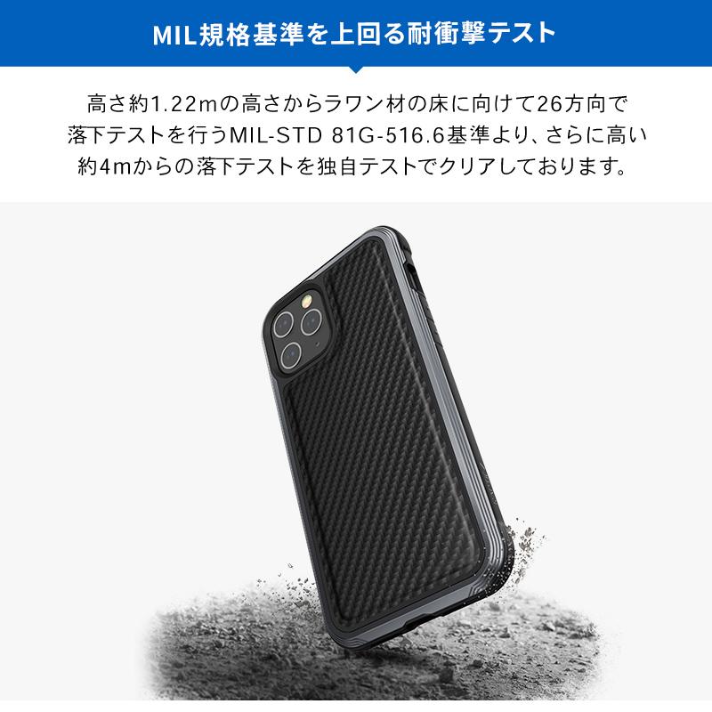 iPhone12ProMax ケース 耐衝撃 カーボン 柄 携帯ケース 米軍 MIL 規格 衝撃 吸収 アルミ カバー [ iPhone 12 Pro Max アイフォン12プロマックス ] RAPTIC Lux | RAPTIC | 02