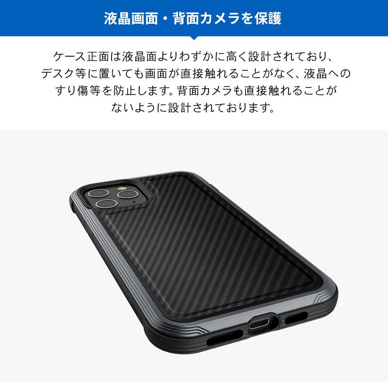 iPhone12ProMax ケース 耐衝撃 カーボン 柄 携帯ケース 米軍 MIL 規格 衝撃 吸収 アルミ カバー [ iPhone 12 Pro Max アイフォン12プロマックス ] RAPTIC Lux | RAPTIC | 05