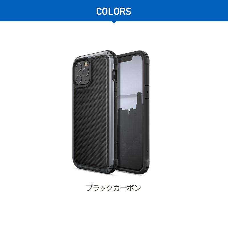 iPhone12ProMax ケース 耐衝撃 カーボン 柄 携帯ケース 米軍 MIL 規格 衝撃 吸収 アルミ カバー [ iPhone 12 Pro Max アイフォン12プロマックス ] RAPTIC Lux | RAPTIC | 07