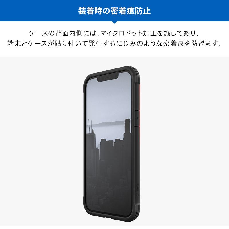 iPhone12ProMax ケース 耐衝撃 クリア 米軍 MIL 規格 携帯ケース アルミ 衝撃 吸収 透明 カバー [ iPhone 12 Pro Max アイフォン12プロマックス ] RAPTIC Shield | RAPTIC | 05