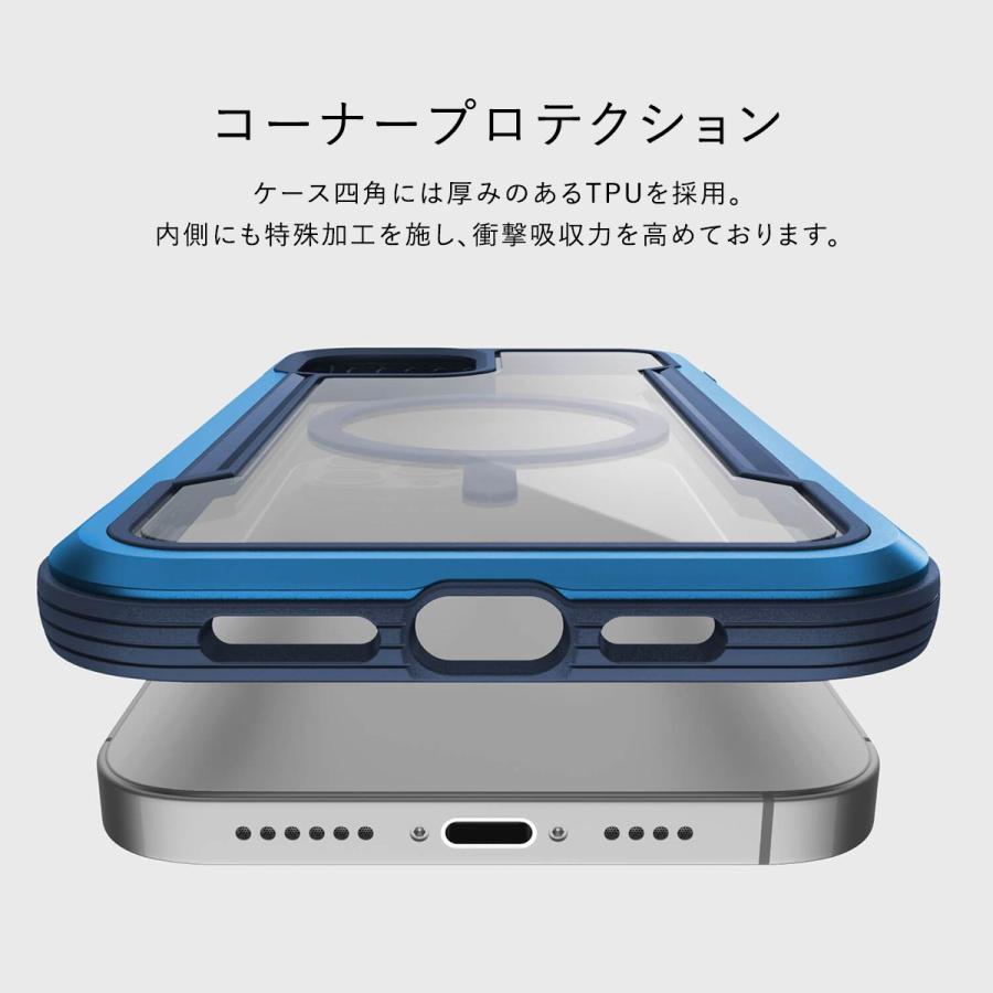 iPhone12 Pro Max ケース MagSafe マグセーフ OK 耐衝撃 米軍 MIL 規格 クリア アルミ カバーiPhone12ProMax アイフォン12ProMax 対応 RAPTIC Shield Pro Magnet | RAPTIC | 05