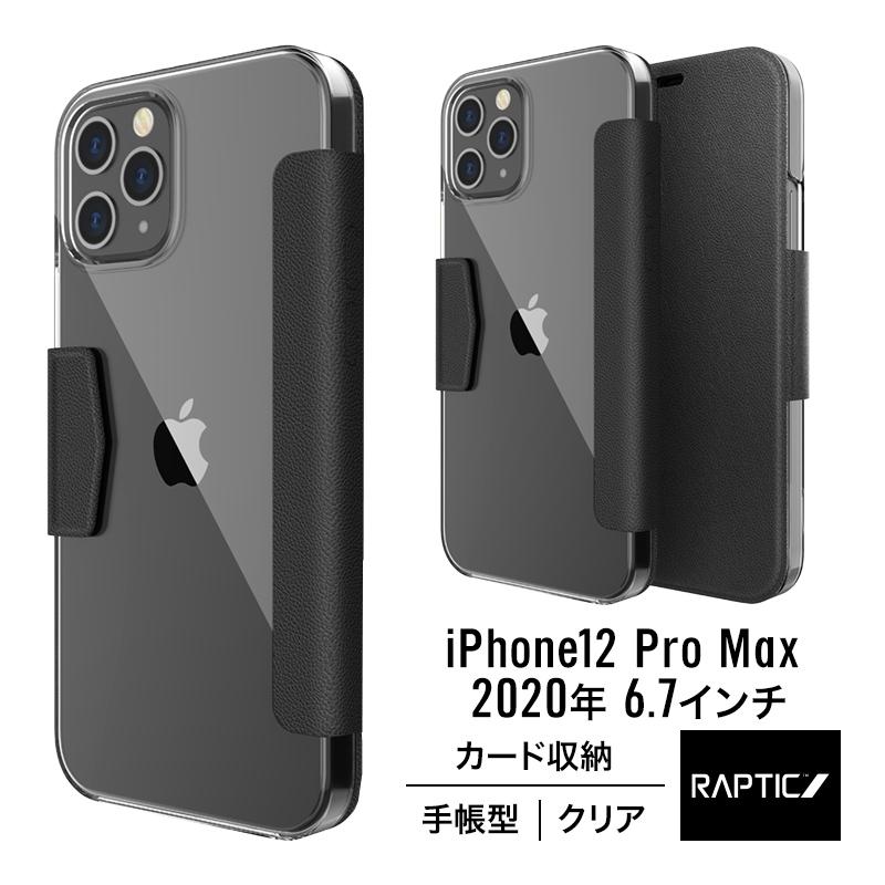 Iphone12promax ケース 手帳型 クリア 携帯ケース マグネット 薄型 透明 手帳 カバー Iphone 12 Pro Max アイフォン12プロマックス Raptic Engage Folio Rt Illcsplef Comwap 通販 Yahoo ショッピング