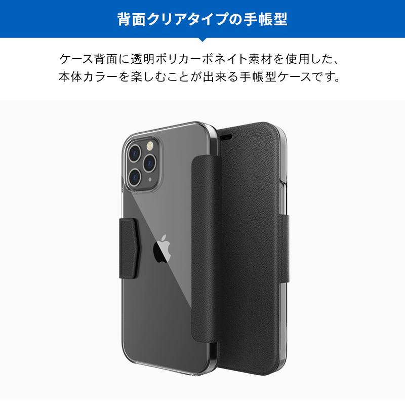 iPhone12ProMax ケース 手帳型 クリア 携帯ケース マグネット 薄型 透明 手帳 カバー [ iPhone 12 Pro Max アイフォン12プロマックス ] RAPTIC Engage Folio | RAPTIC | 01