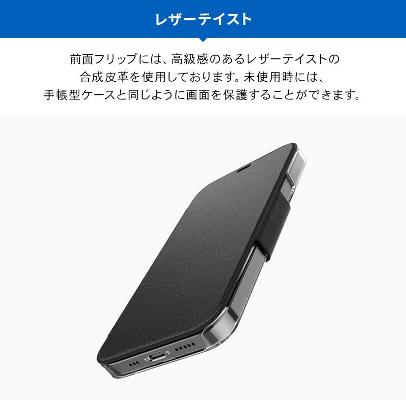 iPhone12ProMax ケース 手帳型 クリア 携帯ケース マグネット 薄型 透明 手帳 カバー [ iPhone 12 Pro Max アイフォン12プロマックス ] RAPTIC Engage Folio | RAPTIC | 02