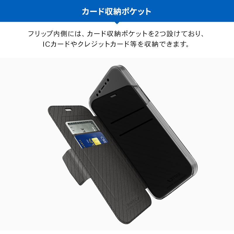 iPhone12ProMax ケース 手帳型 クリア 携帯ケース マグネット 薄型 透明 手帳 カバー [ iPhone 12 Pro Max アイフォン12プロマックス ] RAPTIC Engage Folio | RAPTIC | 03