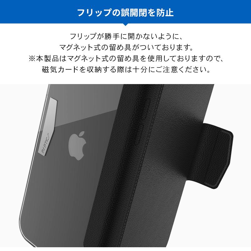 iPhone12ProMax ケース 手帳型 クリア 携帯ケース マグネット 薄型 透明 手帳 カバー [ iPhone 12 Pro Max アイフォン12プロマックス ] RAPTIC Engage Folio | RAPTIC | 04