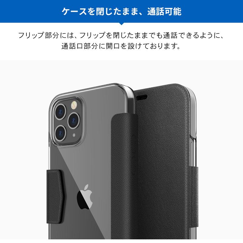 iPhone12ProMax ケース 手帳型 クリア 携帯ケース マグネット 薄型 透明 手帳 カバー [ iPhone 12 Pro Max アイフォン12プロマックス ] RAPTIC Engage Folio | RAPTIC | 05