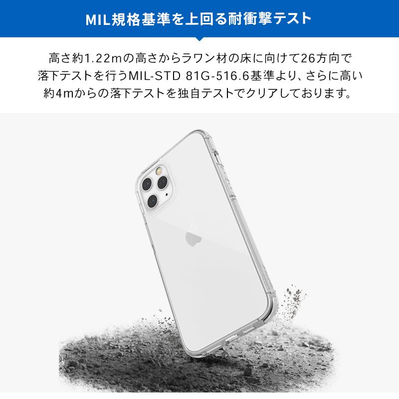 iPhone12ProMax ケース 耐衝撃 クリア 米軍 MIL 規格 携帯ケース 衝撃 吸収 透明 ソフト カバー [ iPhone 12 Pro Max アイフォン12プロマックス ] RAPTIC Clear | RAPTIC | 02