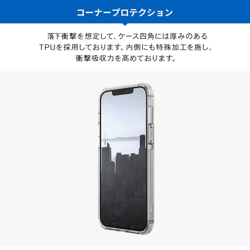 iPhone12ProMax ケース 耐衝撃 クリア 米軍 MIL 規格 携帯ケース 衝撃 吸収 透明 ソフト カバー [ iPhone 12 Pro Max アイフォン12プロマックス ] RAPTIC Clear | RAPTIC | 04