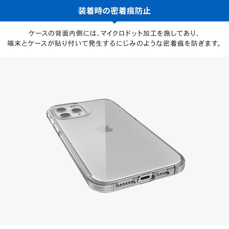iPhone12ProMax ケース 耐衝撃 クリア 米軍 MIL 規格 携帯ケース 衝撃 吸収 透明 ソフト カバー [ iPhone 12 Pro Max アイフォン12プロマックス ] RAPTIC Clear | RAPTIC | 05