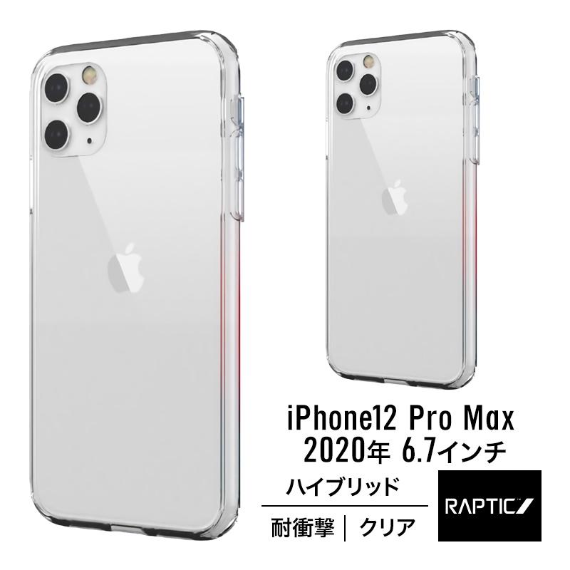 Iphone12promax ケース クリア 耐衝撃 携帯ケース 衝撃 吸収 薄型 透明 ハード カバー Iphone 12 Pro Max アイフォン12プロマックス Raptic Clear Vue Rt Illcsptcv Comwap 通販 Yahoo ショッピング